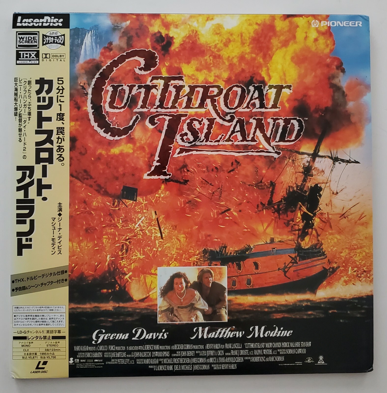 Cutthroat Island Japanese Imported Laserdisc w/OBI Japan Matthew Modine