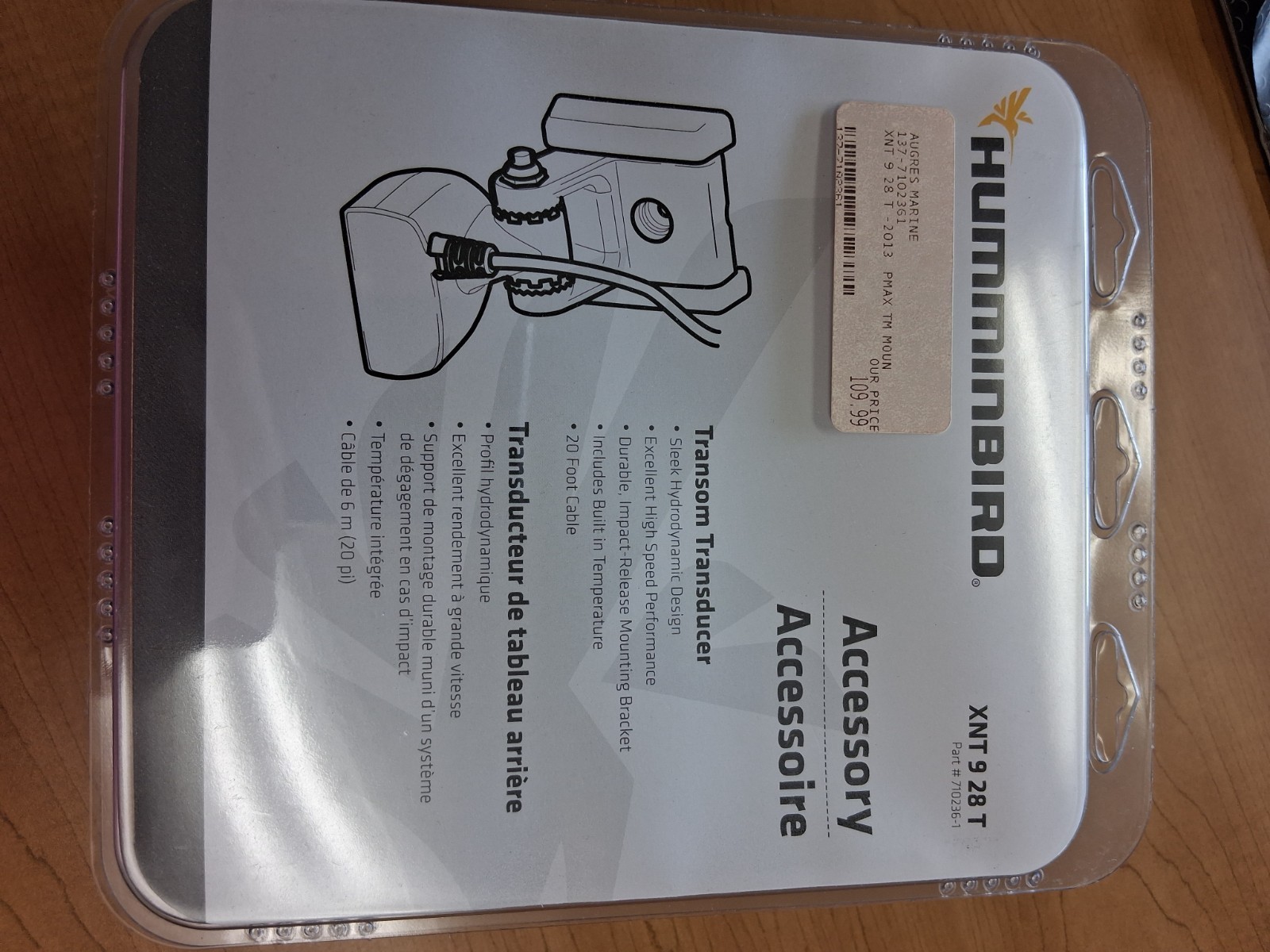Humminbird EC-M10 #720096-1 Cable