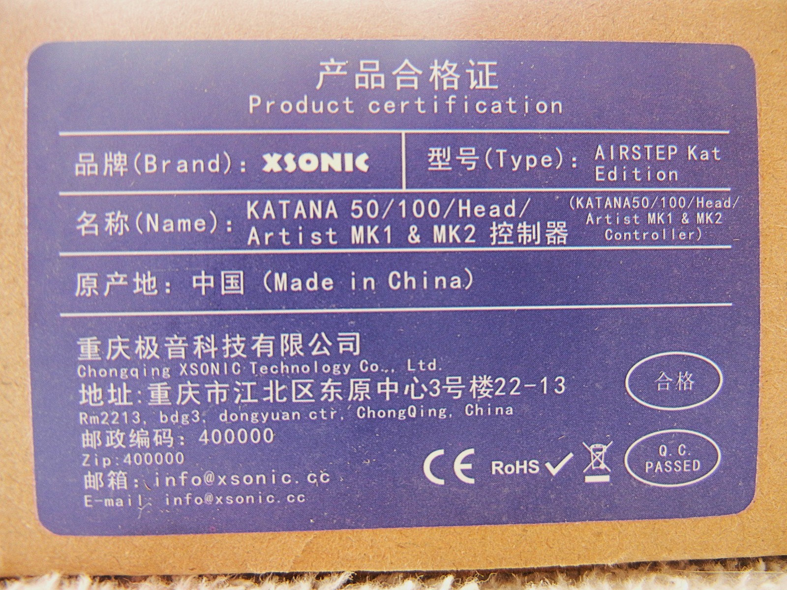 AIRSTEP Kat Edition for repair
