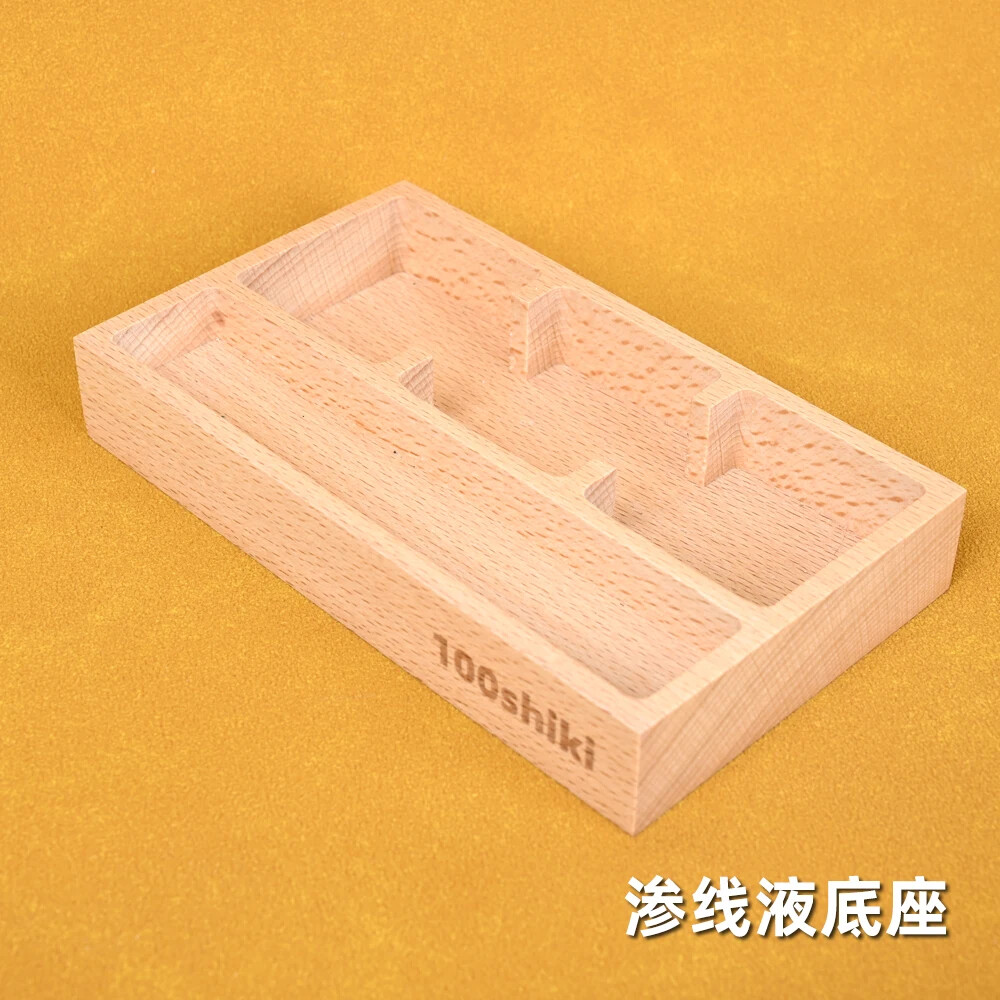Solid Wood Base for Panel Liner Paint / Markers Storage Box Desktop Organizer
