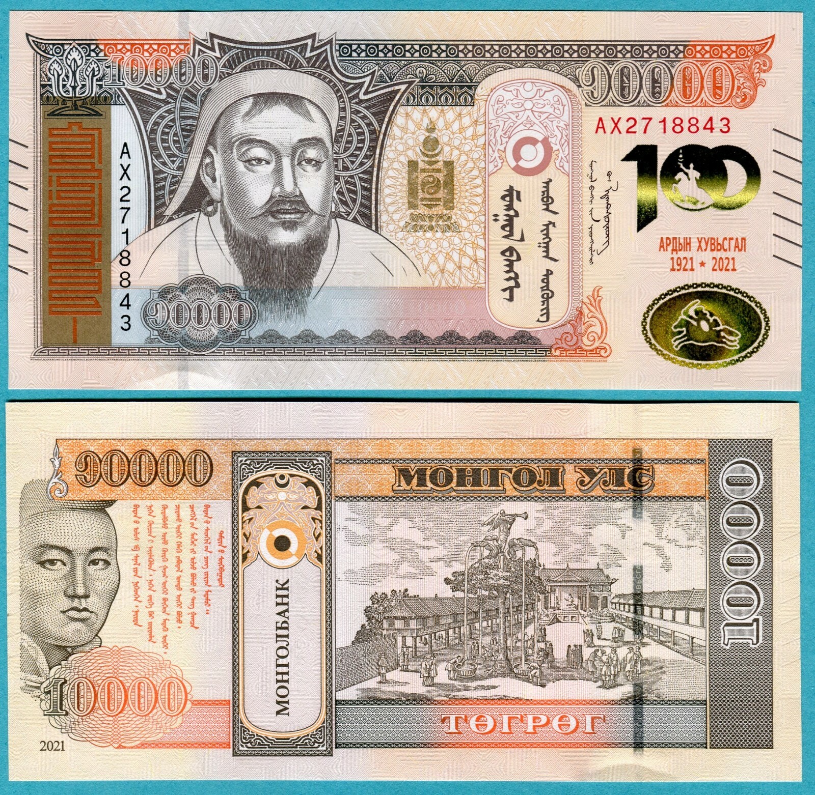 Mongolia 10000 Tugrik 2021 P79 UNC / Commemorative