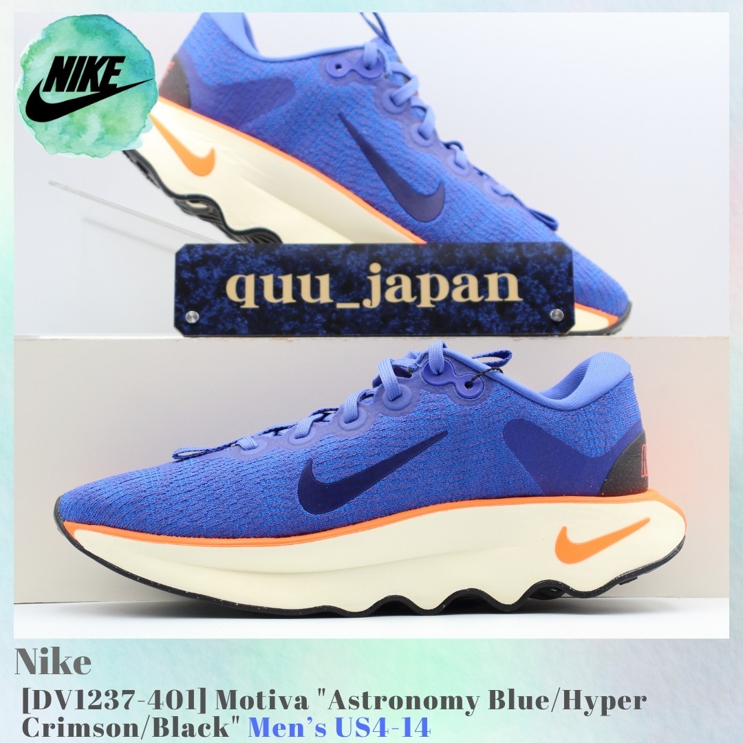 Nike Motiva Astronomy Blue / Hyper Crimson / Black DV1237-401 Men's US4-14 NEW