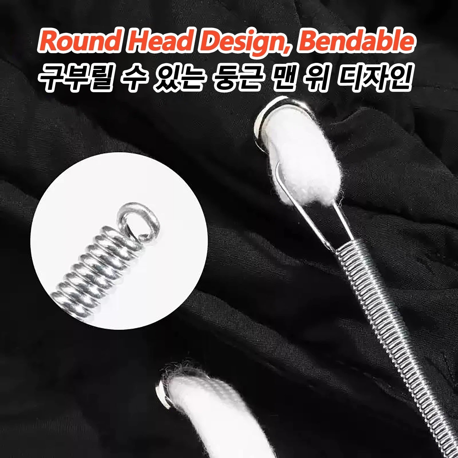 Bendable Spring Drawstring Threader Clip – Elastic Cord for Pants, Hoodies, DIY