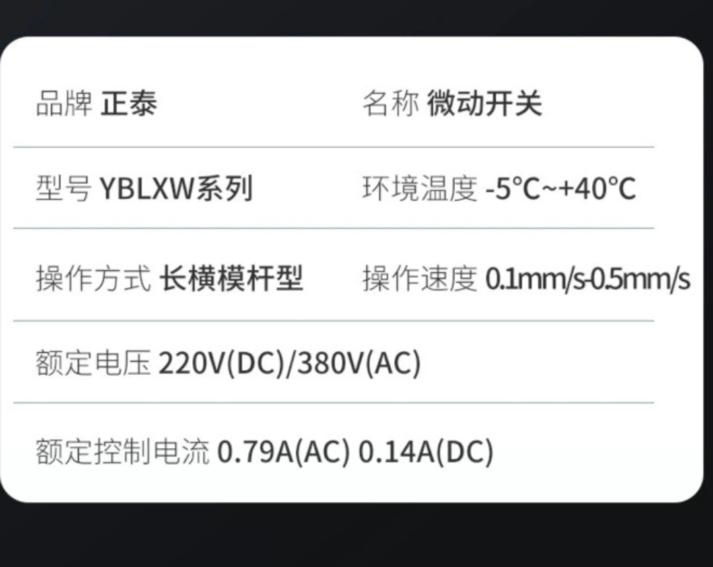 3PCS CHNT YBLXW-6/11DL mechanical contact micro switch