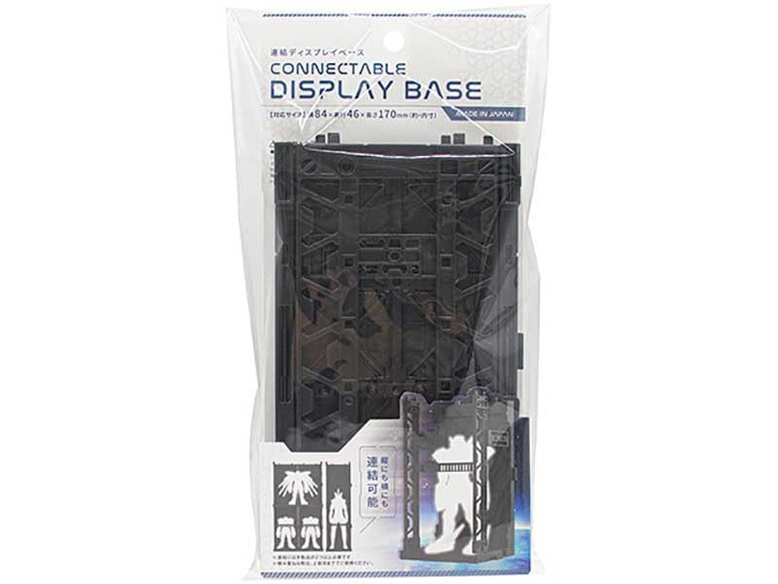 Interlocking Display Base for Plastic Models