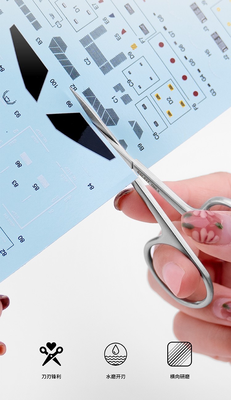 Galaxy Model: Modeling Scissors - T10B01 - Decal & Masking Tape