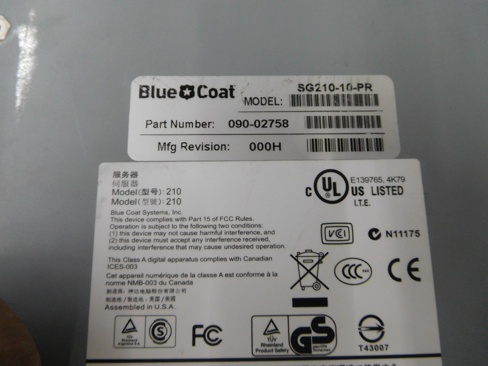Blue Coat ProxySG 210 SG210-10-PR 090-02758 Security Appliance