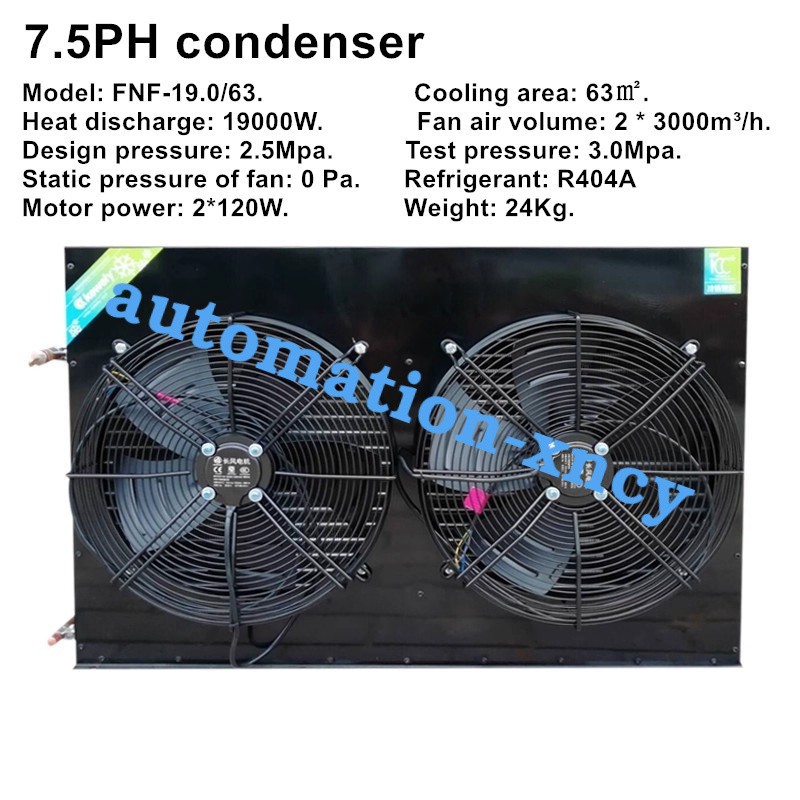 FNF-19.0/63 63㎡ 7.5PH condenser radiator heat exchanger 220V 380V