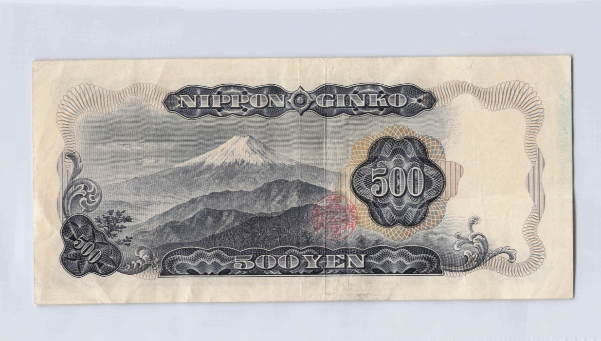 Japan 500 Yen 1969-1994 P95 Banknote Iwakura Tomomi LL425395C
