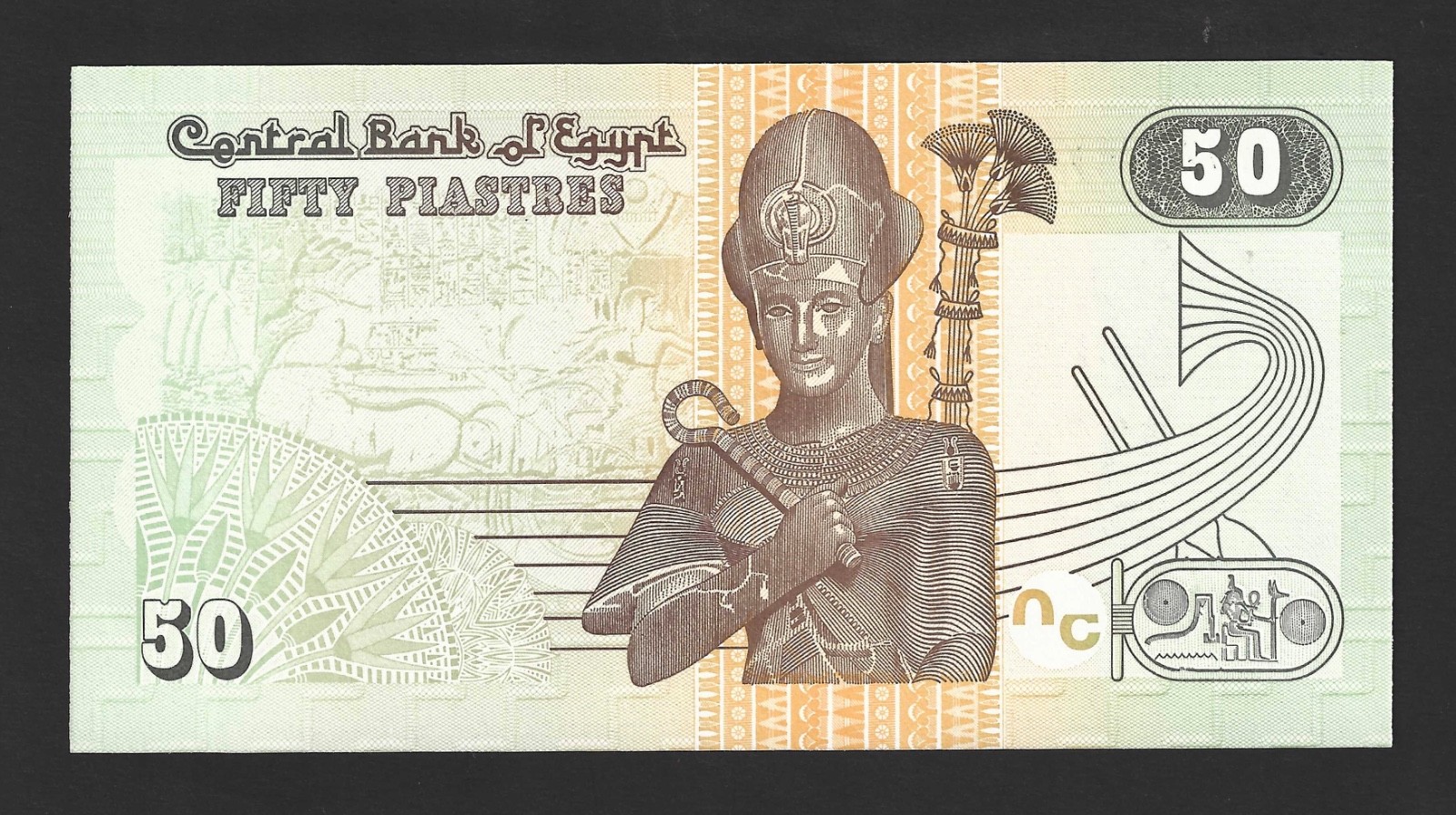 Egypt - 50 Piastres Banknote - Crisp