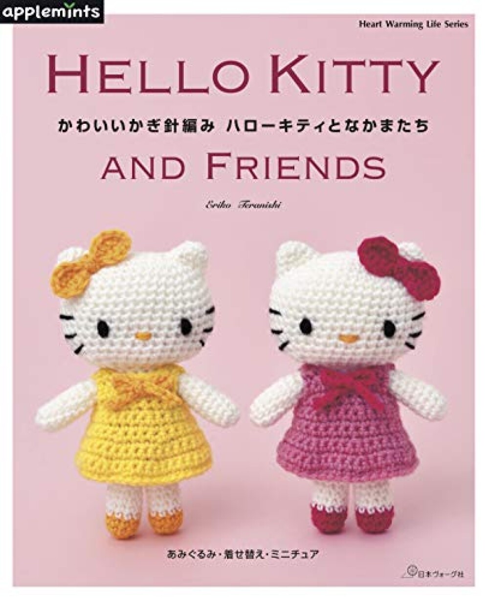 Cute Crochet Hello Kitty and Friends Amigurumi/Knitting Craft Japanese Book used