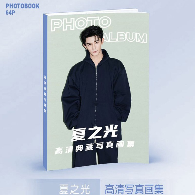 Xia Zhiguang Photobook Pictures Album Photo Book