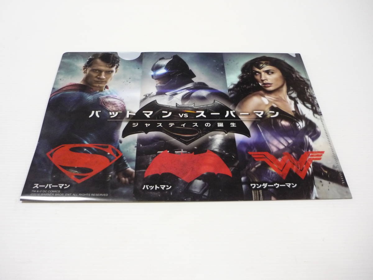 Badman vs Superman Dawn Justice Suicide Squad Clear File DC