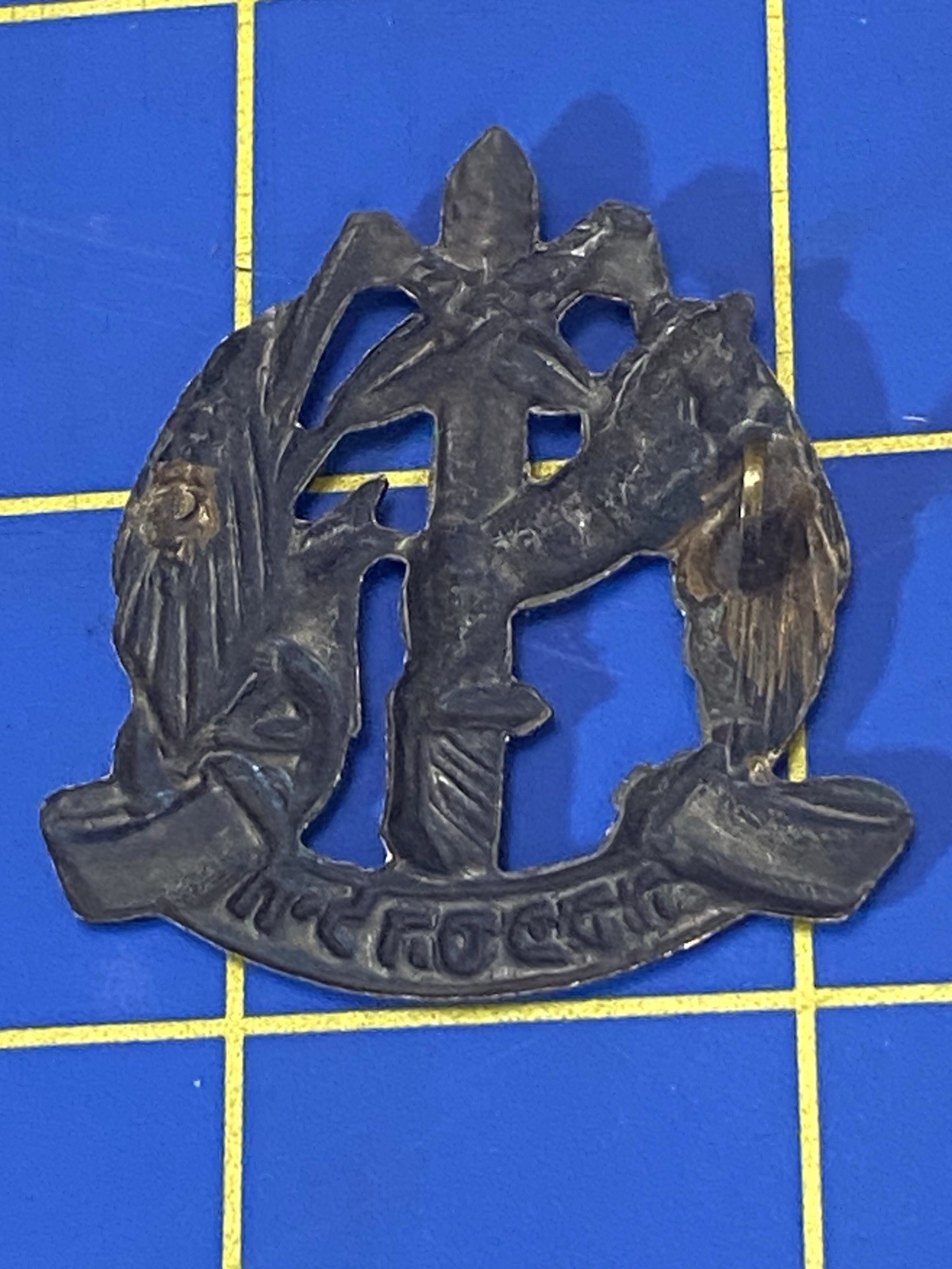 Israel - Supply Corps Hat Badge