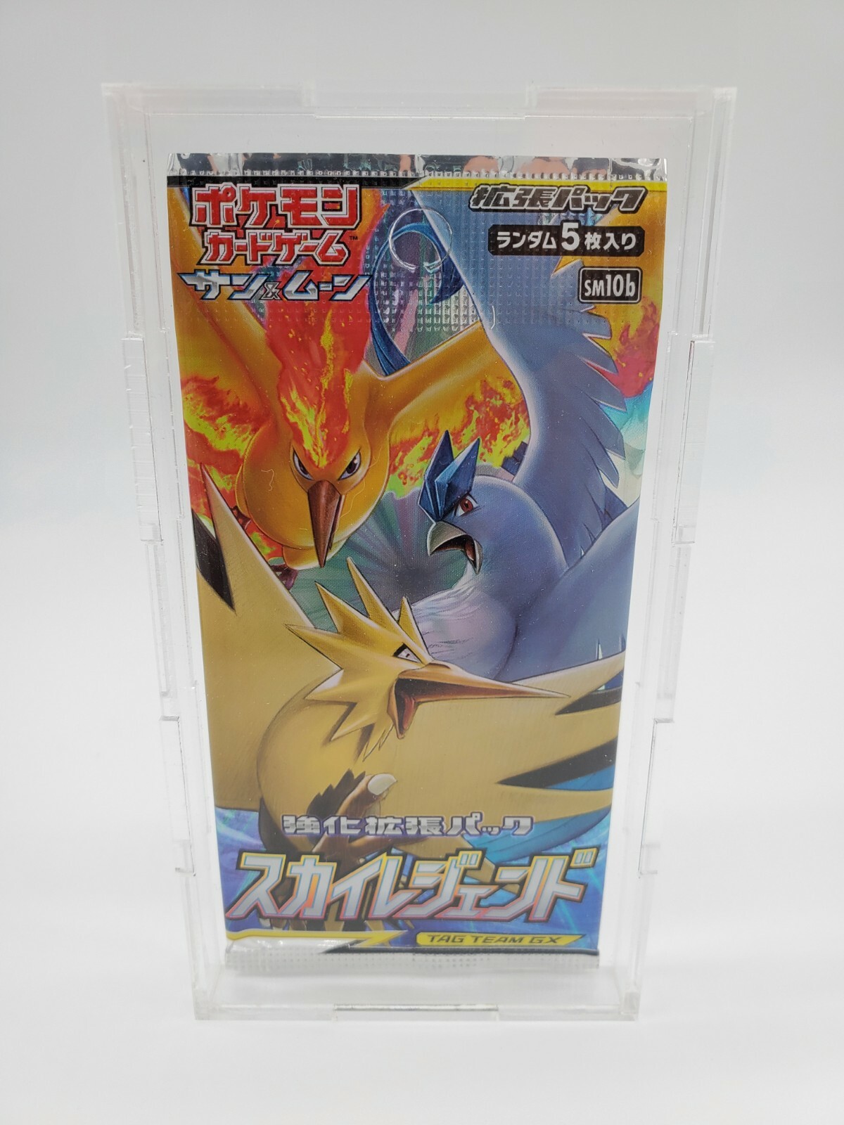 Pokemon Acrylic Japanese Booster Pack Display Case Box, Framing/Display Quality