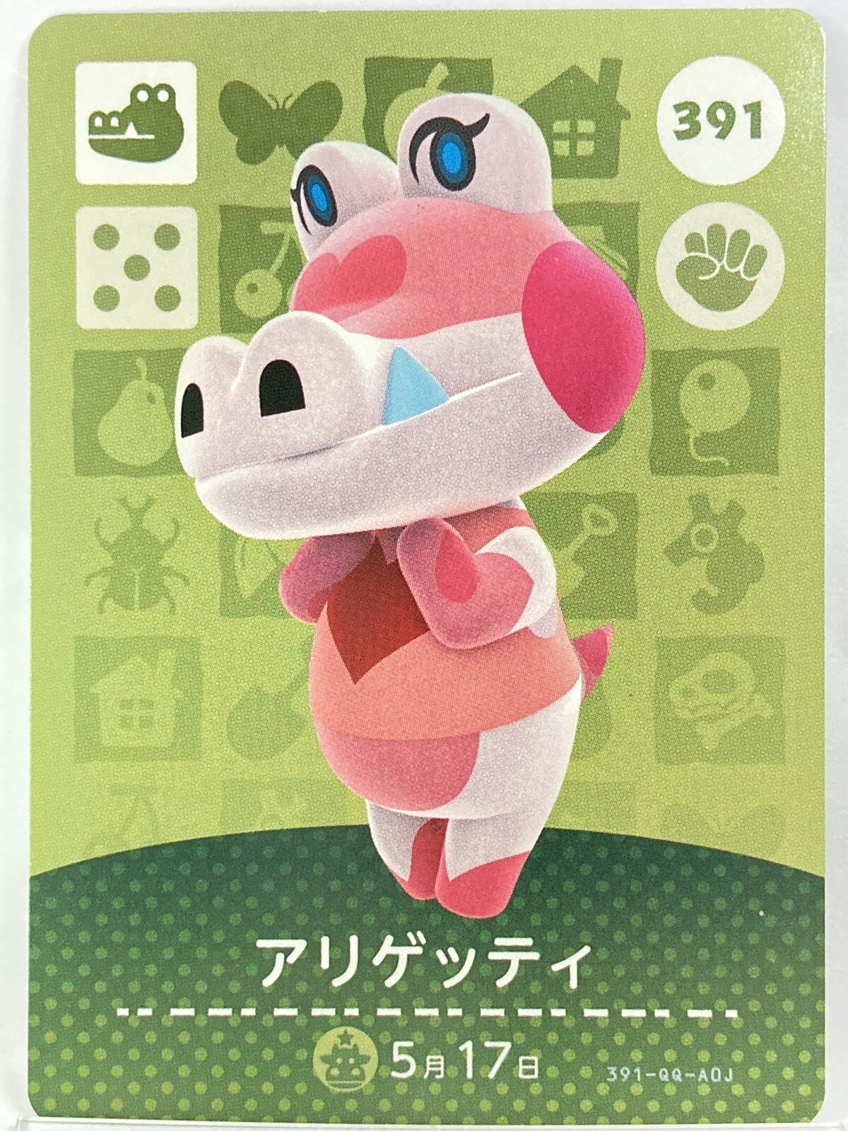 Amiibo Cards 391 Gayle Animal Crossing Japanese Doubutsunomori
