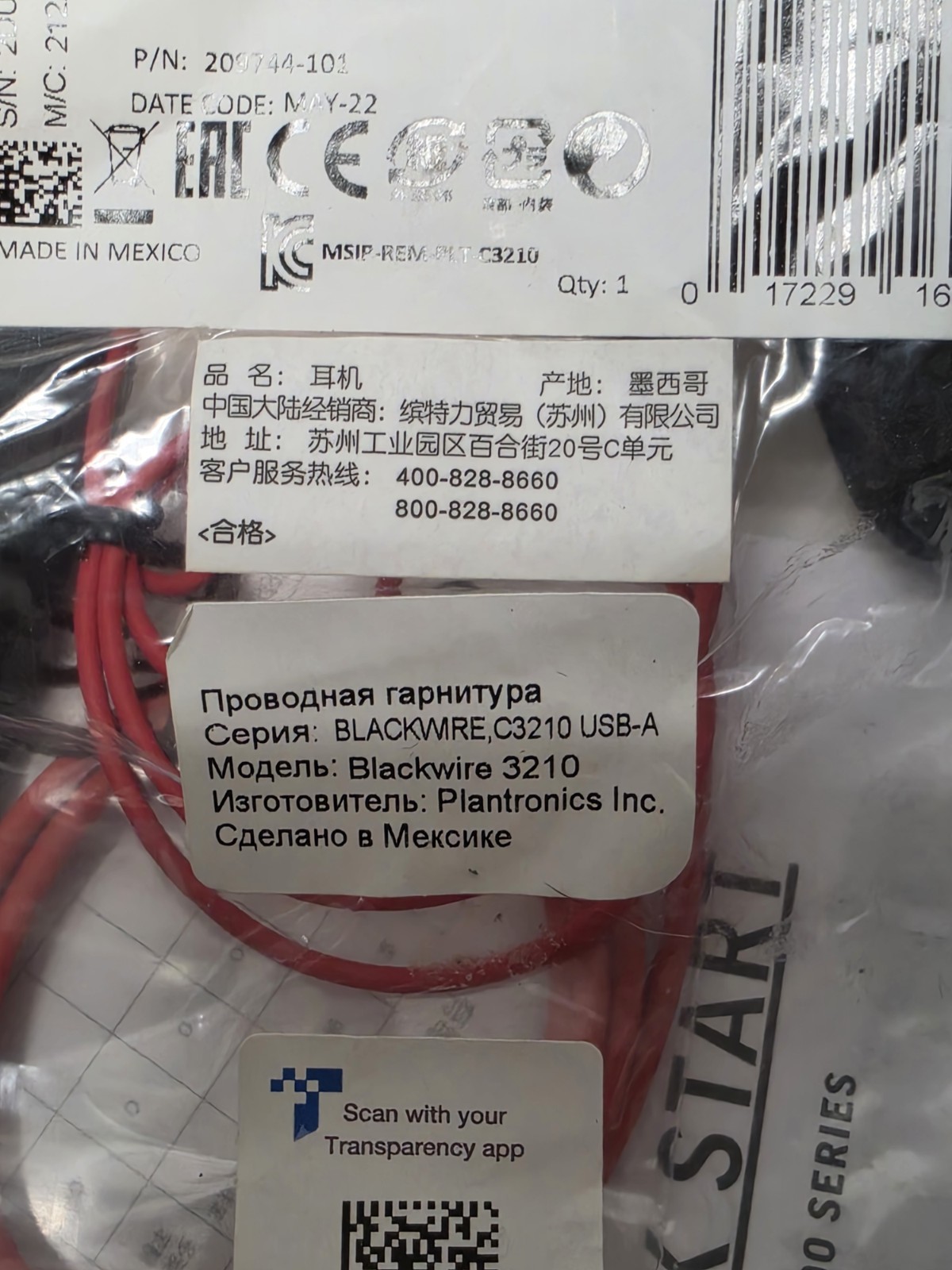 Plantronics Blackwire C3210 On-Ear Mono USB-C Headset - Black