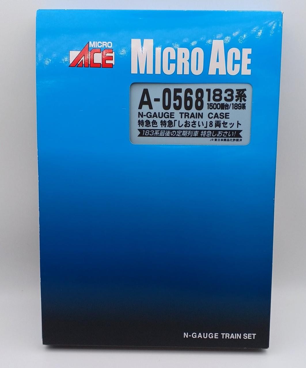 MICRO ACE Limited Express Color Shiosai 8 Car Set 296642