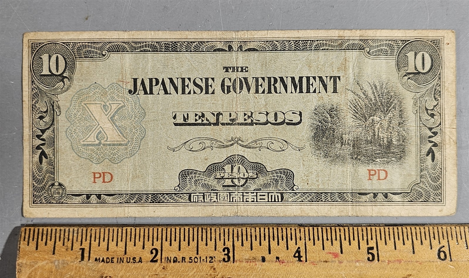 WWII ERA JAPANESE 10 PESOS BANKNOTE DURING OCCUPATION OF PHILIPPINES