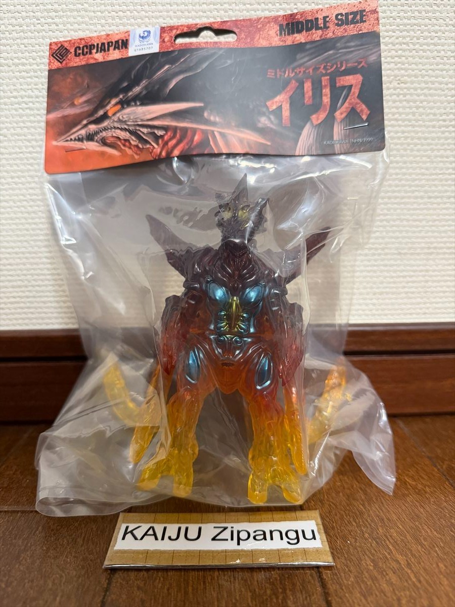 2026 CCP 5 1/2" Iris Figure Kyoto Goes Up in Flames Homage Gamera 3 1999