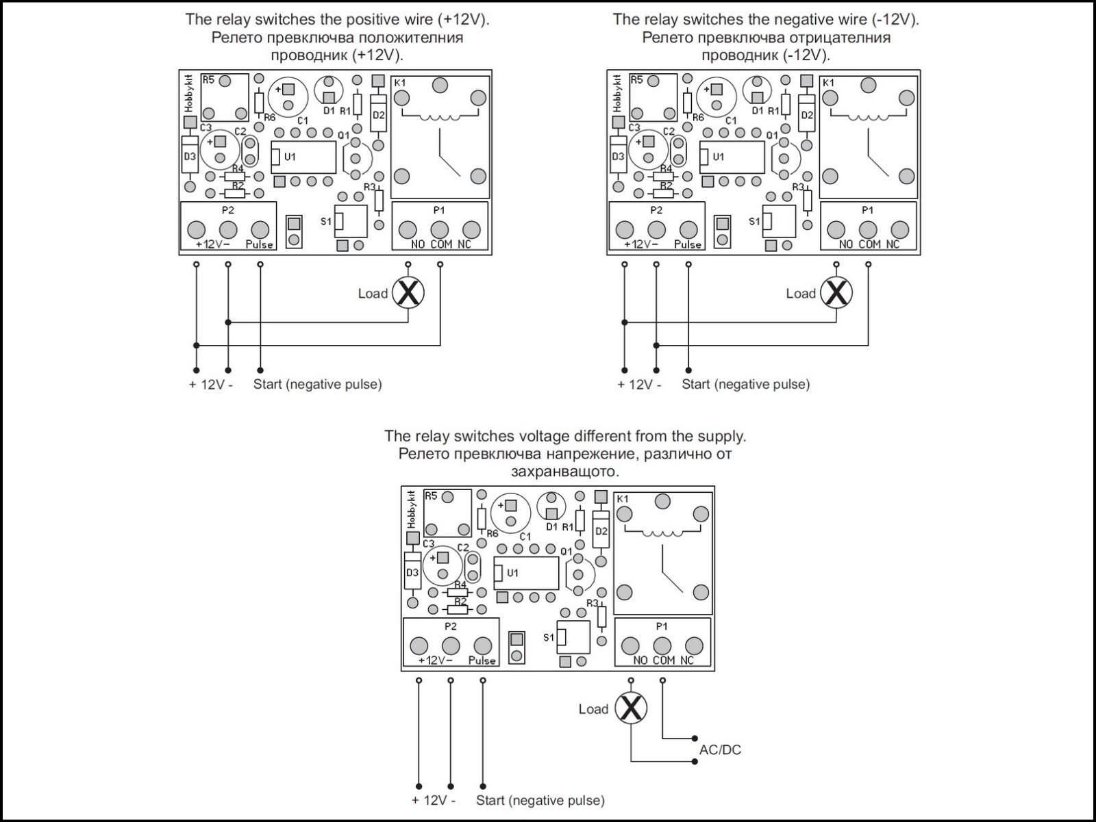 Negative pulse activate Timer switch relay 1 to 50 sec 12V 10A Car HK1589