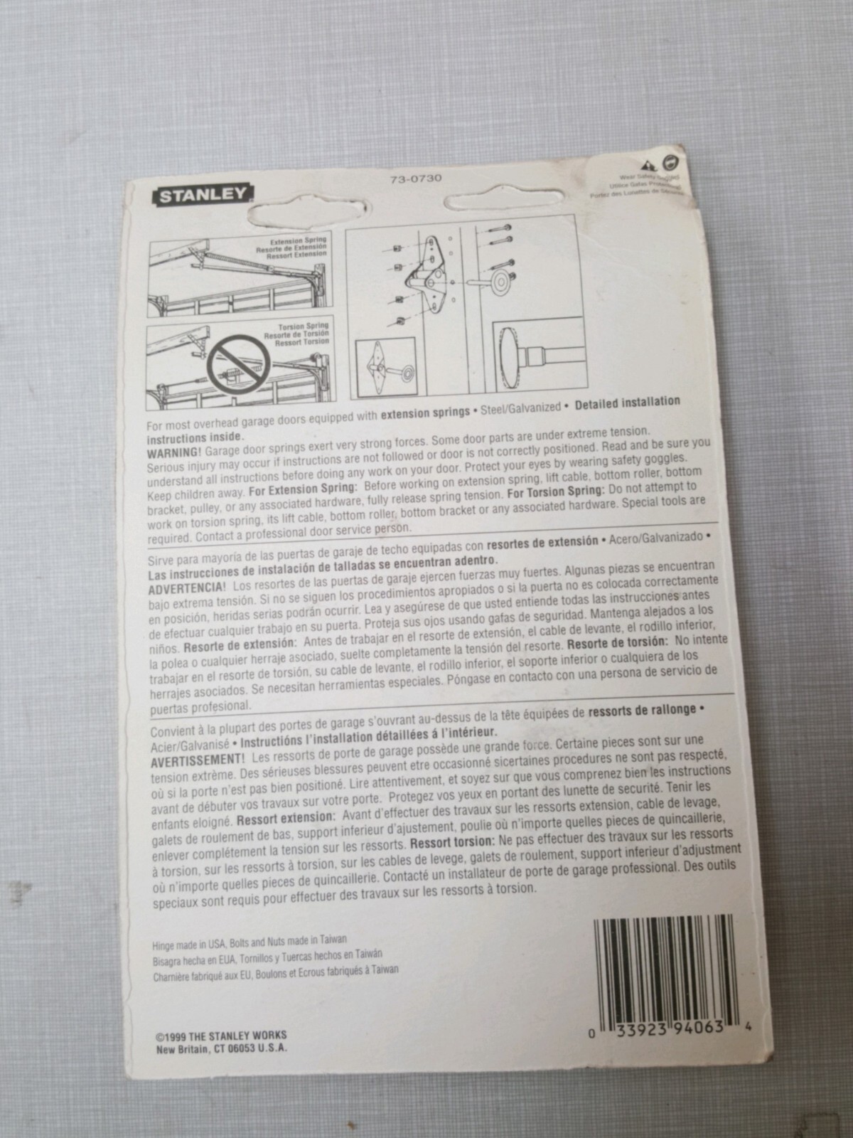 Stanley 73-0730 Garage Door Hinge with fasteners / #1 Hinge - FACTORY NEW