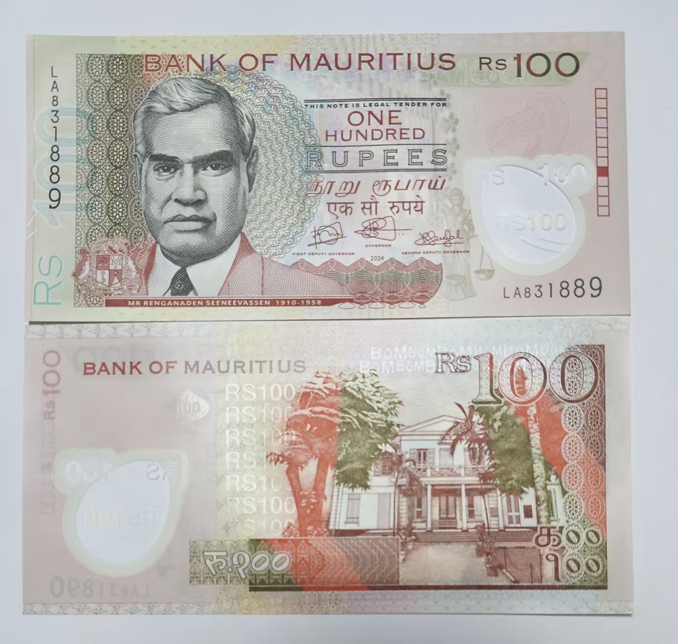 Mauritius 100 Rupees 2024 2025 P 65A Polymer UNC New Banknote
