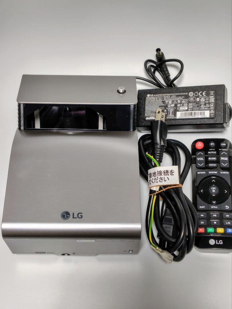 LG PH450UG Portable LED Ultra Short Throw Projector Silver #0001