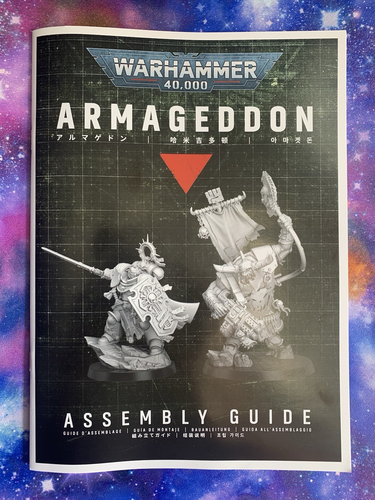 Warhammer 40k Armageddon 11th Edition Construction Assembly Instruction Manual