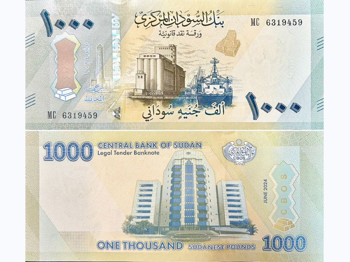 Sudan 1000 Pounds 2024 / 2025 P 87 New Design AUnc