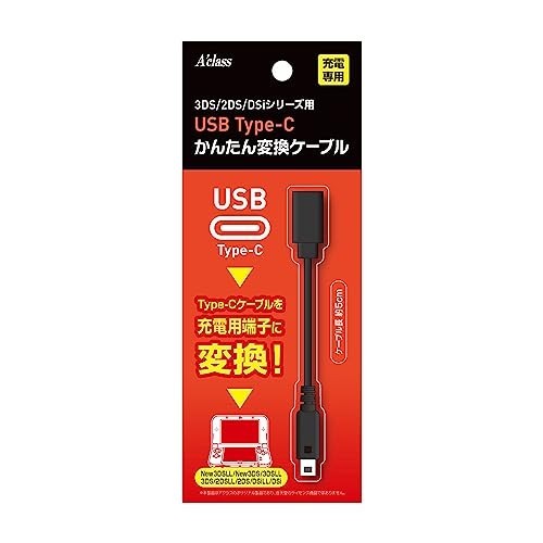 USB C to 3DS 2DS DSi Charging Cable Adapter 2 Inch Converter for Replacement