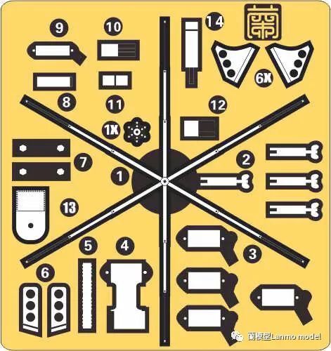 LANMO LM-35013 1/35 COMMAND TIGER Ⅰ Antenna Kit