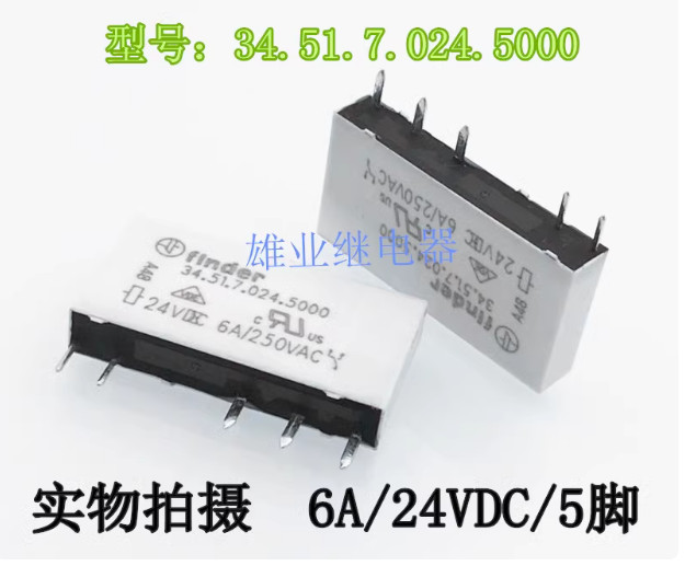 10PC New FOR 34.51.7.024.5000 24VDC 6A 5-pin FINDER relay #3155 LY