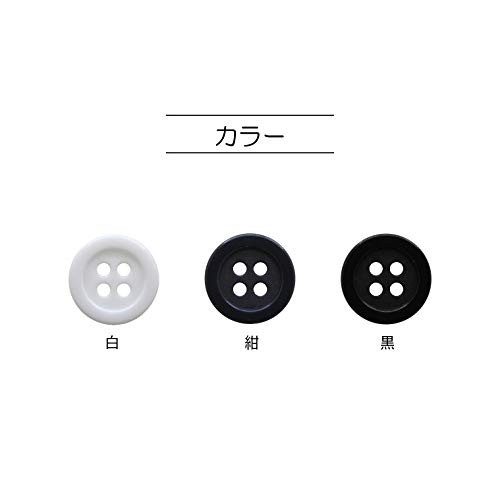 Kiyohara Sankokko Basic Button Navy SUN10-126
