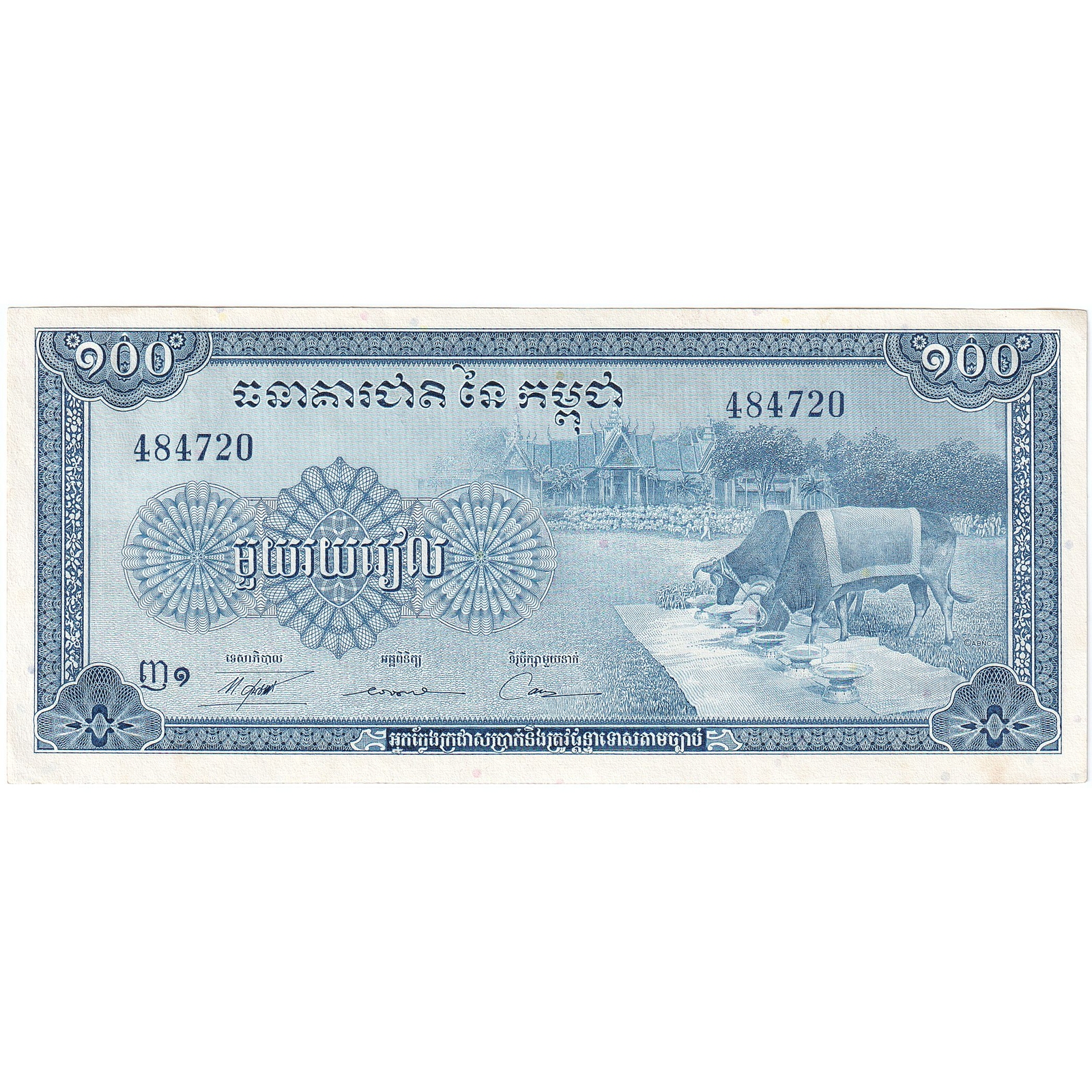 [#195985] Cambodia, 100 Riels, KM:13b, UNC