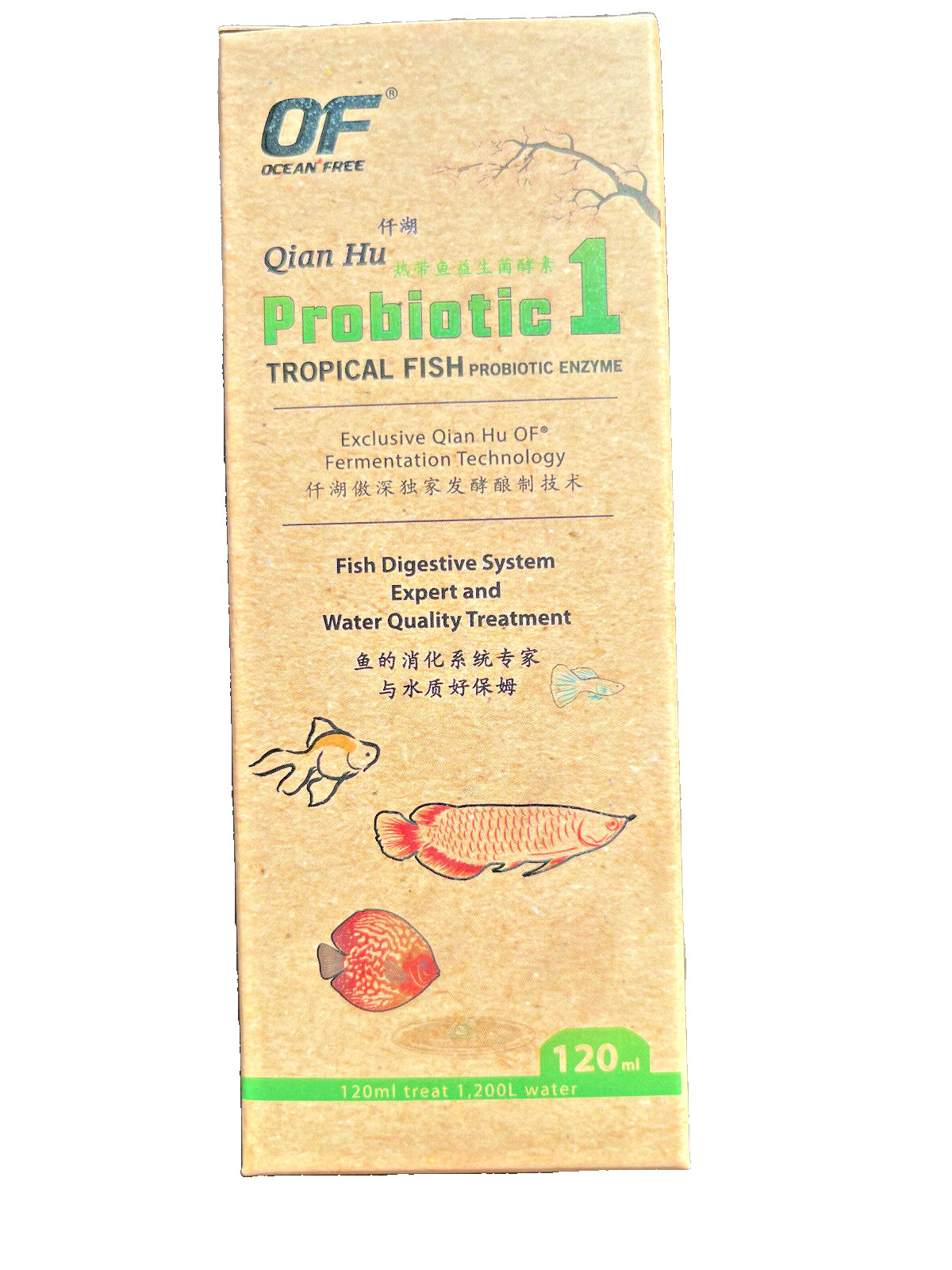 QIAN HU OF OCEAN FREE PROBIOTIC 1 GOLDFISH AROWANA DISCUS ENZYME (120 ML)