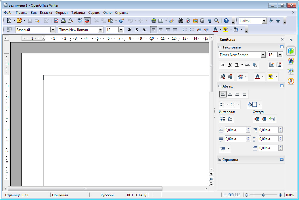 Open Office Software Suite for Windows DVD Word Processing Home Student Business