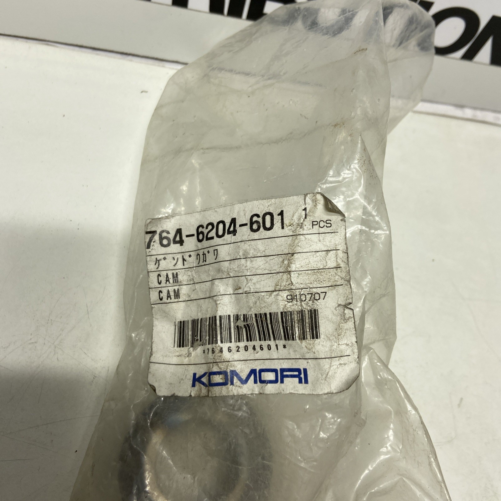 Komori 764-6204-601 Cam