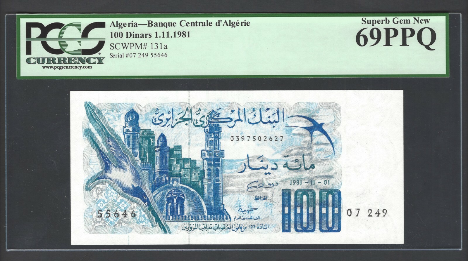 Algeria 100 Dinars 1-11-1981 P131a Uncirculated Graded 69
