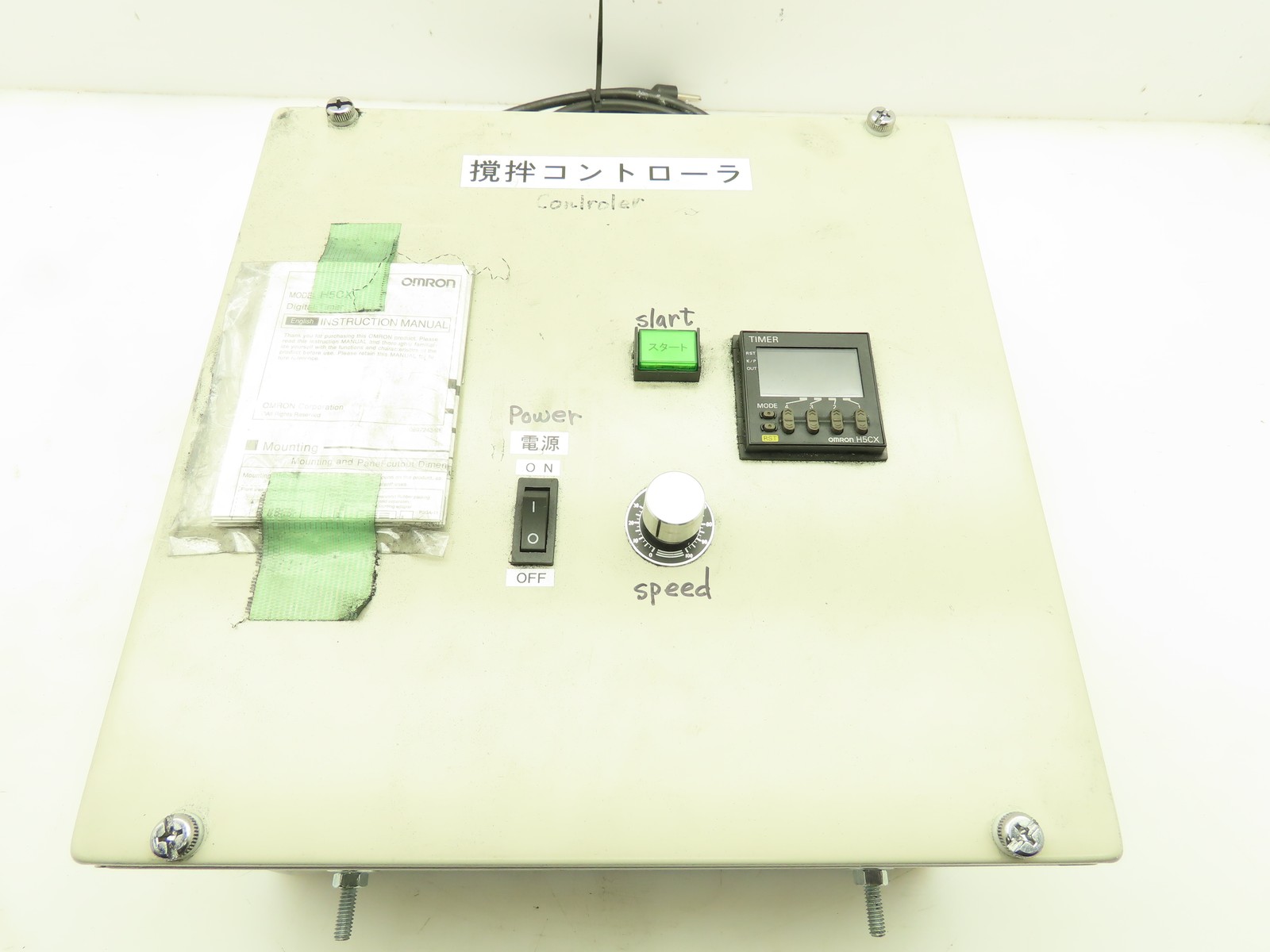 Omron H5CX DC Speed Controller Temperature Controller Custom Enclosure 12x12x6"
