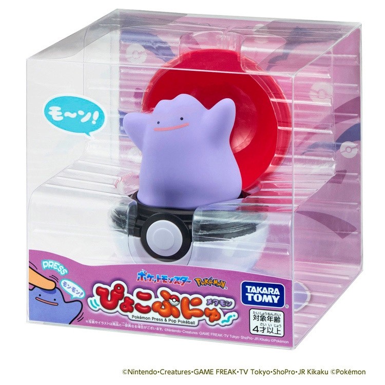 Takara Tomy Pokemon Pocket Monsters Pyokopuni Ditto Figure Sound Toy Pokeball