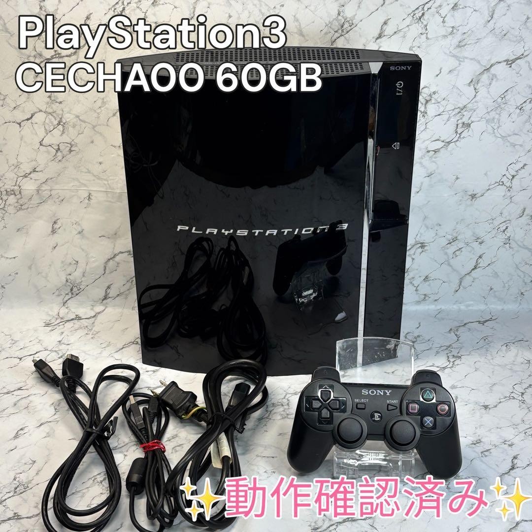 Sony PS3 CECHA00 60GB Backwards Compatible PS1 PS3 Tested PS2 Untested Console