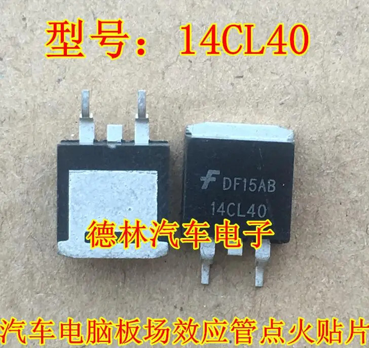 10pcs/lot 14CL40 TO263 car computer board field effect tube IGBT ignition Chips