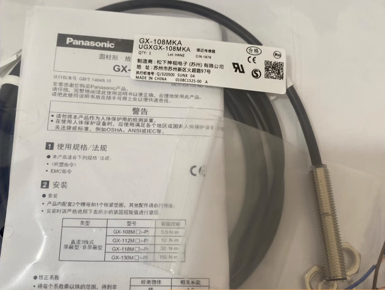 1PC New In Box Panasonic GX-108MKA Proximity Sensor GX108MKA