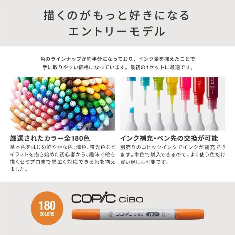 Ciao Start 36 Color Set