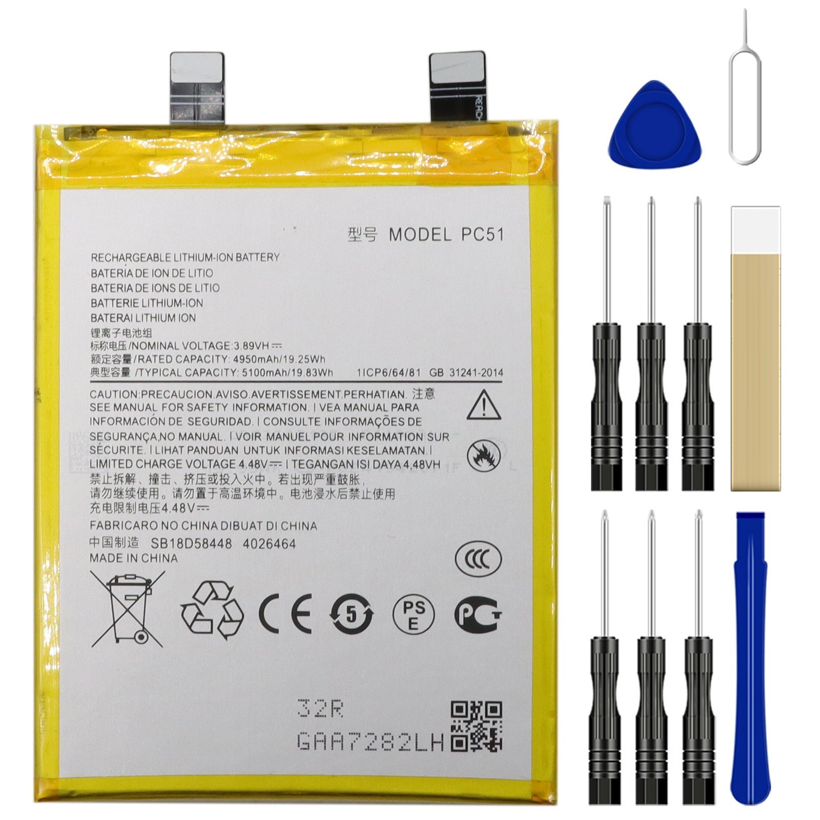 Replacement Battery for Motorola Moto Edge+ Plus 2023 XT2301-1 PC51 5100mAh