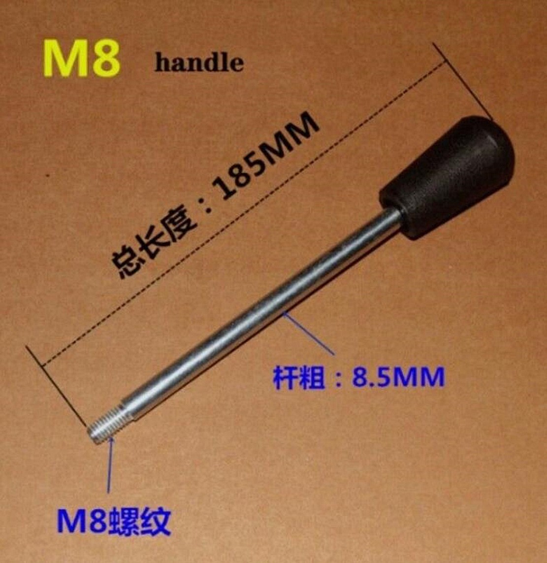 1x Milling Machine Bench Drill Handle Bar Press Handle M8*185MM Work Rod Machine