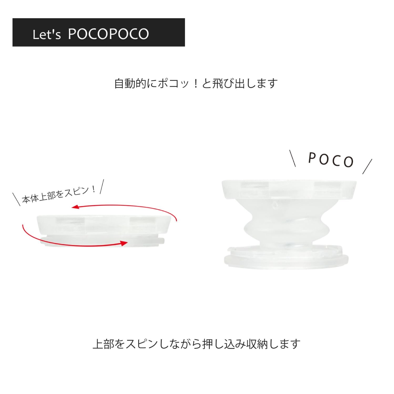 Chiikawa Shaka Shaka POCOPOCO Hachiware CK-66B