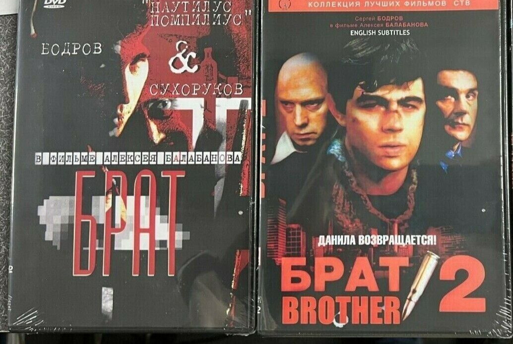 LOT 2DVD  BROTHER 1 and BROTHER 2  (A.BALABANOV)   Russian with ENGLISH SUBTITLE