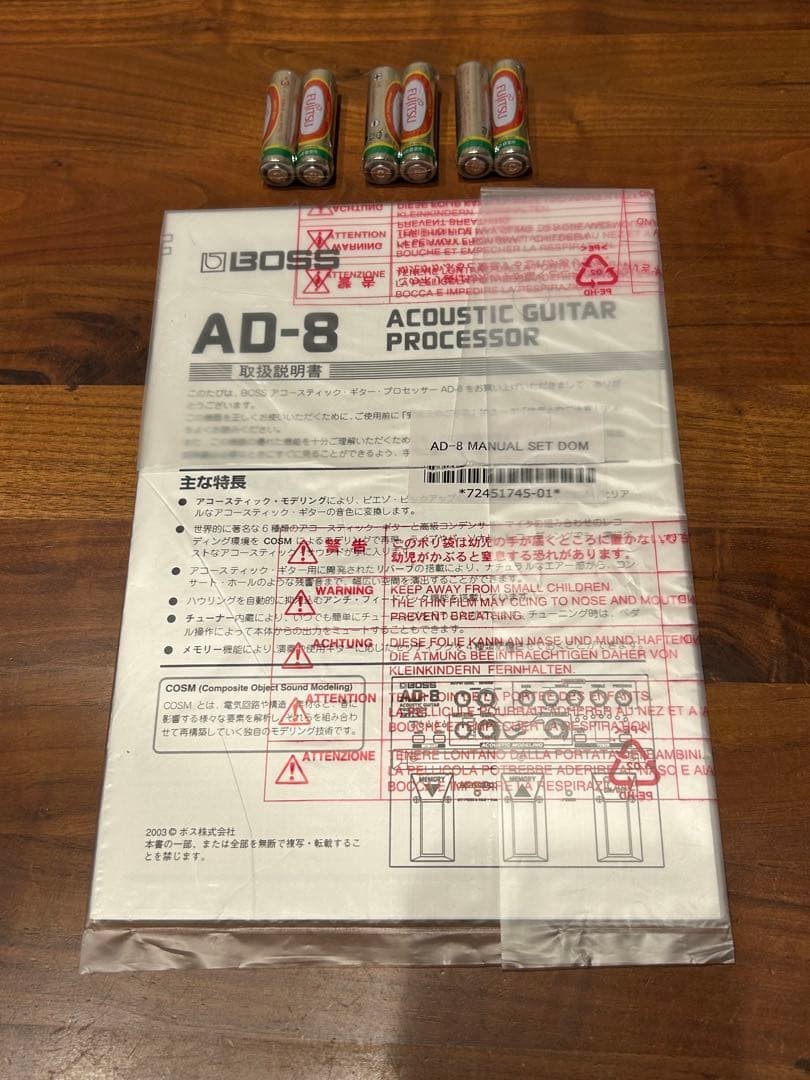 BOSS AD-8 Acoustic Guitar Processor
